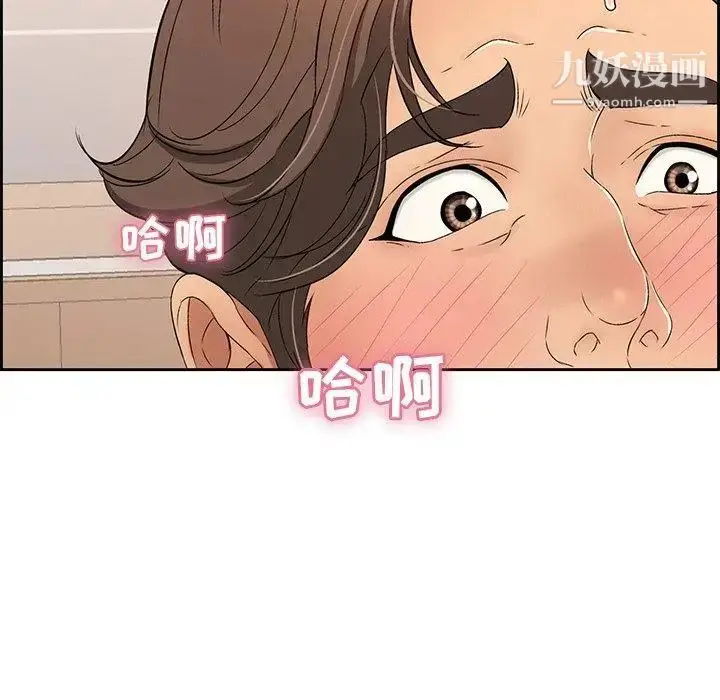 漫画《致命的你》第19话第18张图