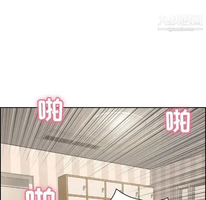 漫画《致命的你》第19话第28张图