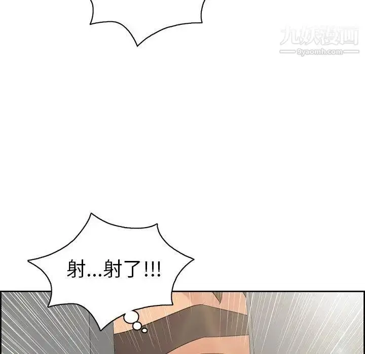 漫画《致命的你》第19话第33张图