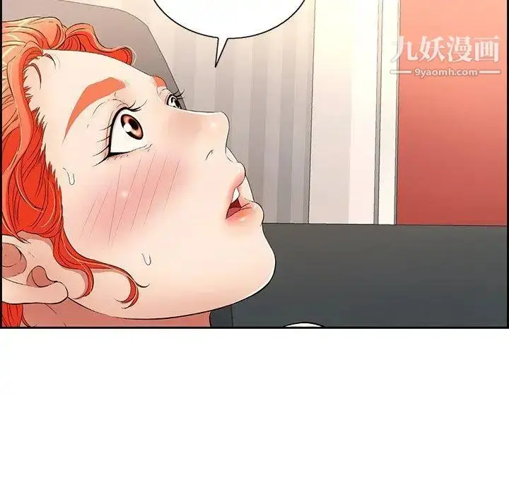 漫画《致命的你》第19话第53张图
