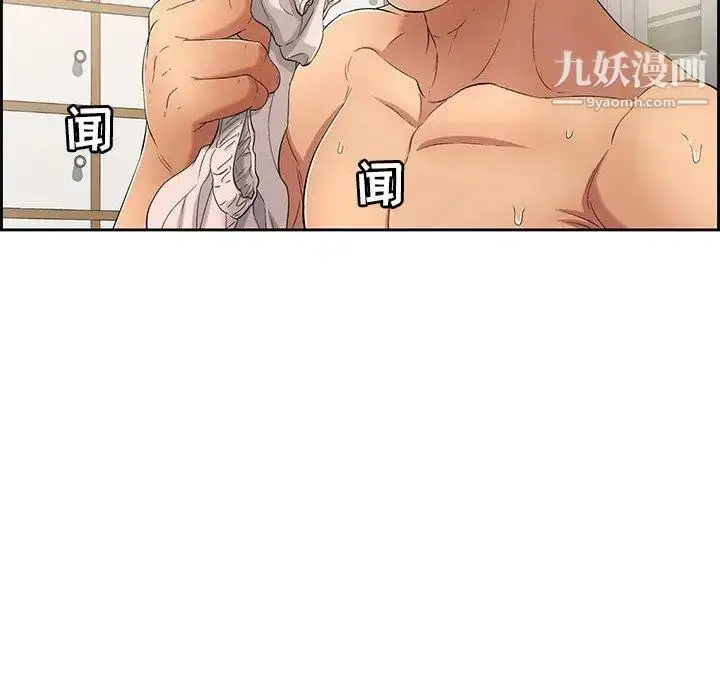 漫画《致命的你》第19话第60张图