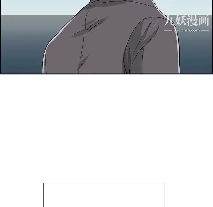 漫画《致命的你》第26话第30张图