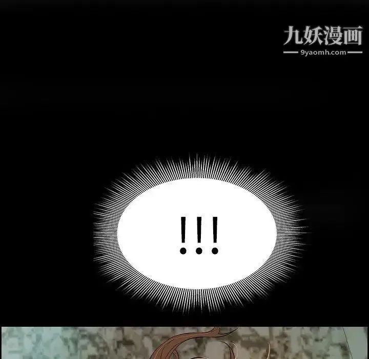 漫画《致命的你》第26话第37张图