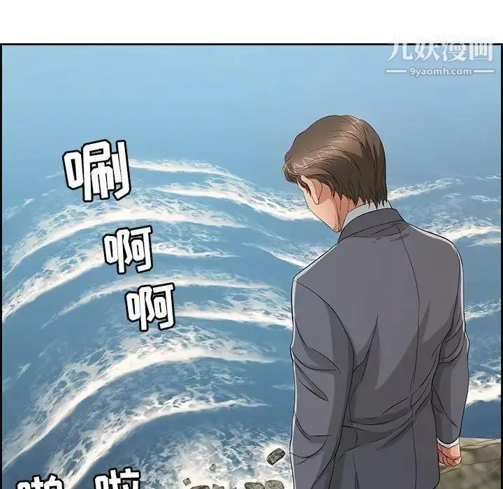 漫画《致命的你》第26话第62张图