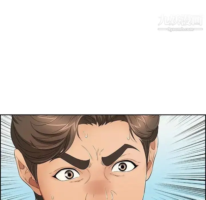 漫画《致命的你》第26话第72张图