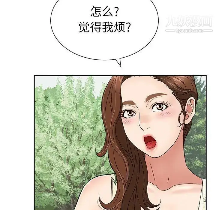 漫画《致命的你》第26话第95张图