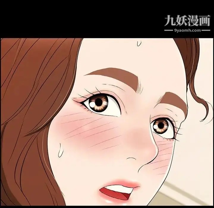 漫画《致命的你》第28话第103张图