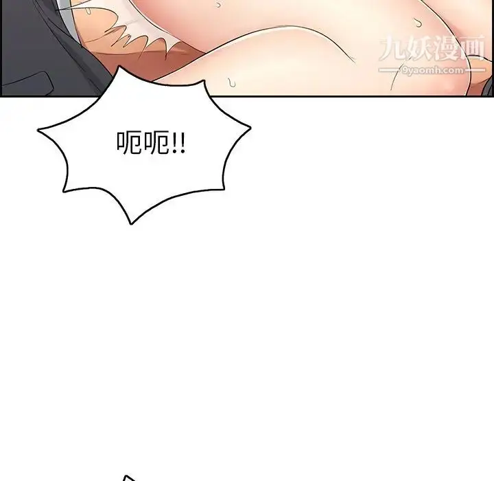 漫画《致命的你》第28话第34张图