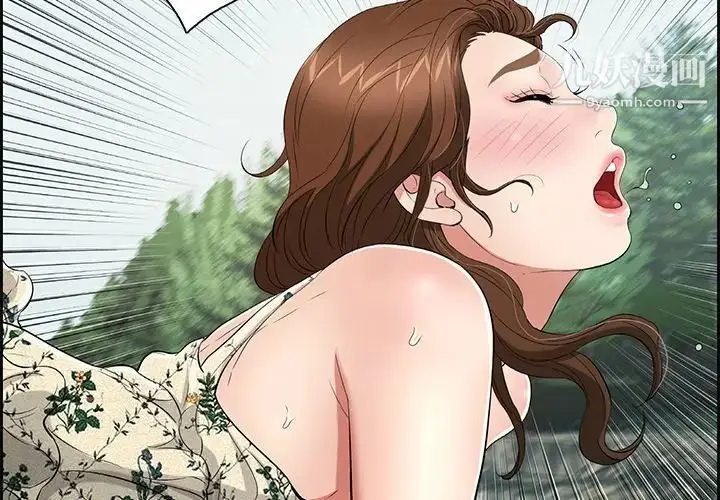 漫画《致命的你》第28话第4张图
