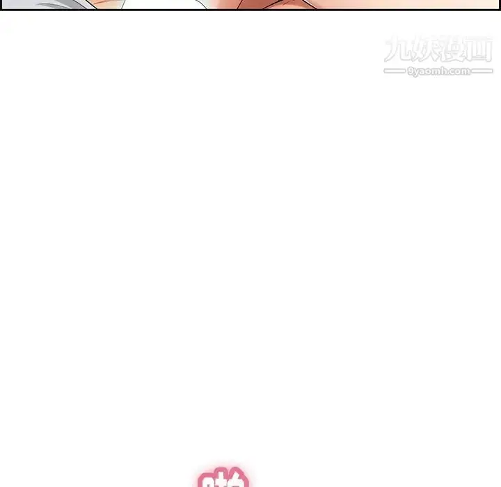 漫画《致命的你》第28话第42张图