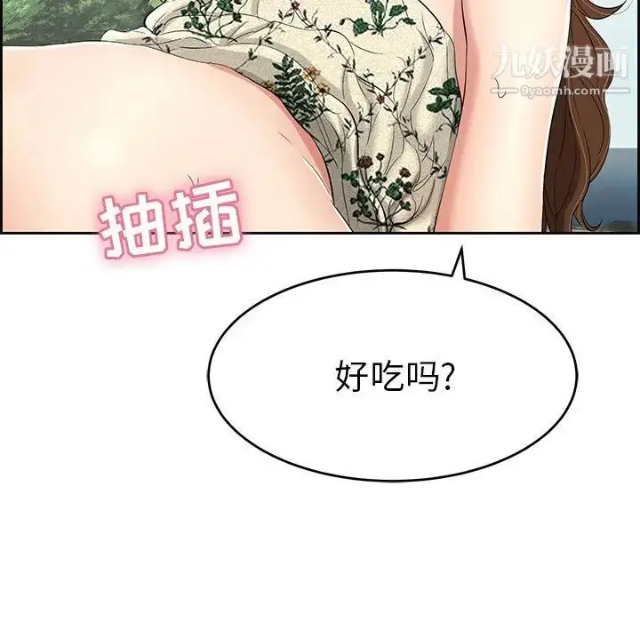 漫画《致命的你》第28话第55张图