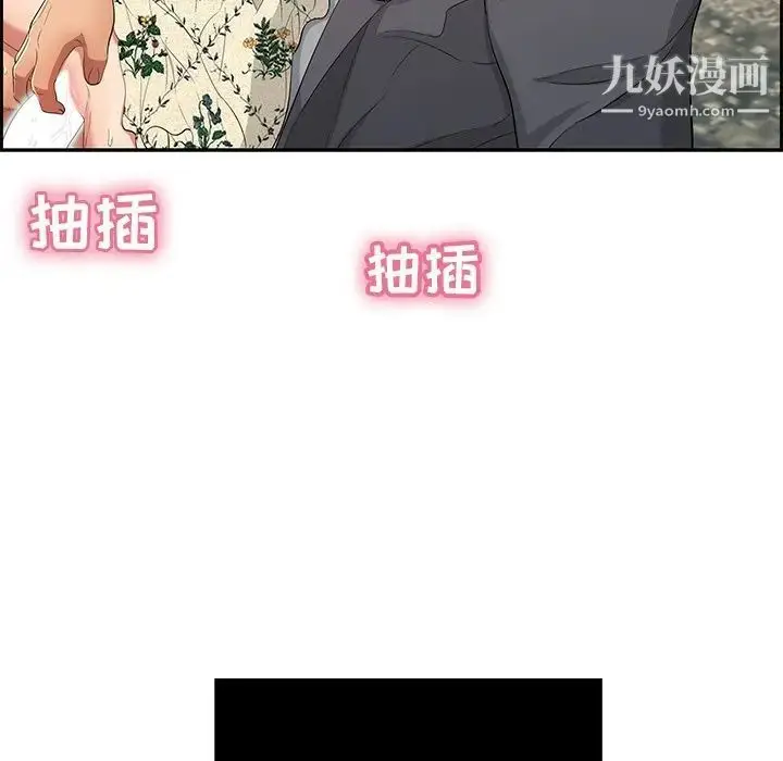 漫画《致命的你》第28话第66张图