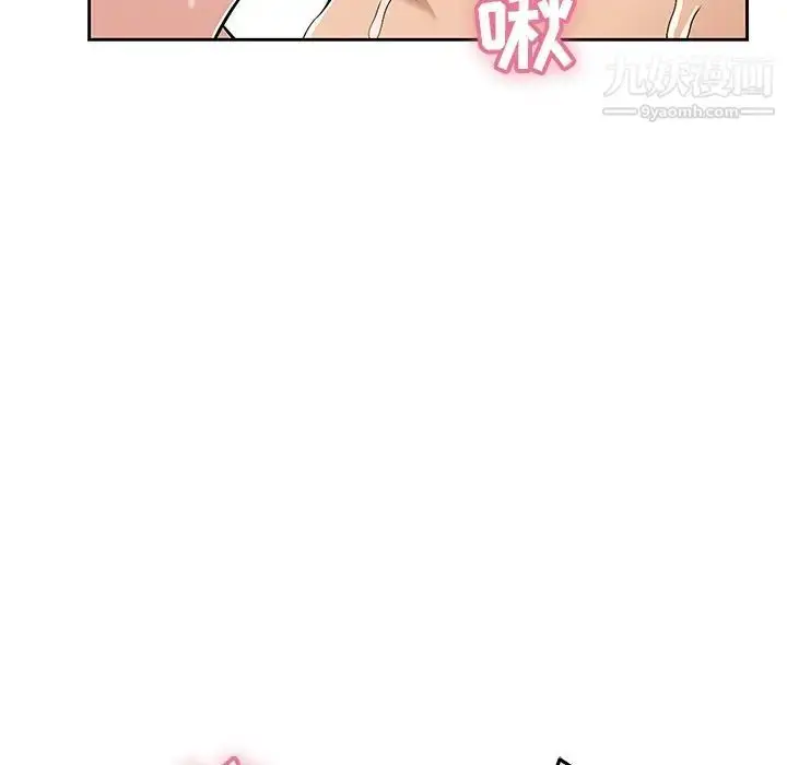 漫画《致命的你》第28话第70张图