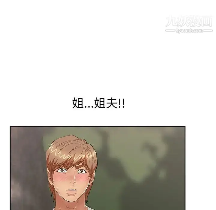 漫画《致命的你》第28话第72张图