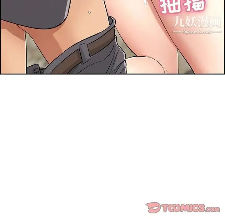 漫画《致命的你》第28话第9张图