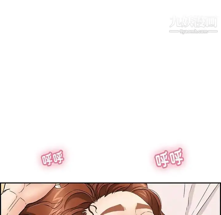 漫画《致命的你》第58话第102张图