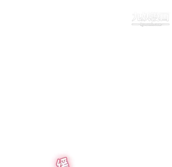漫画《致命的你》第58话第104张图