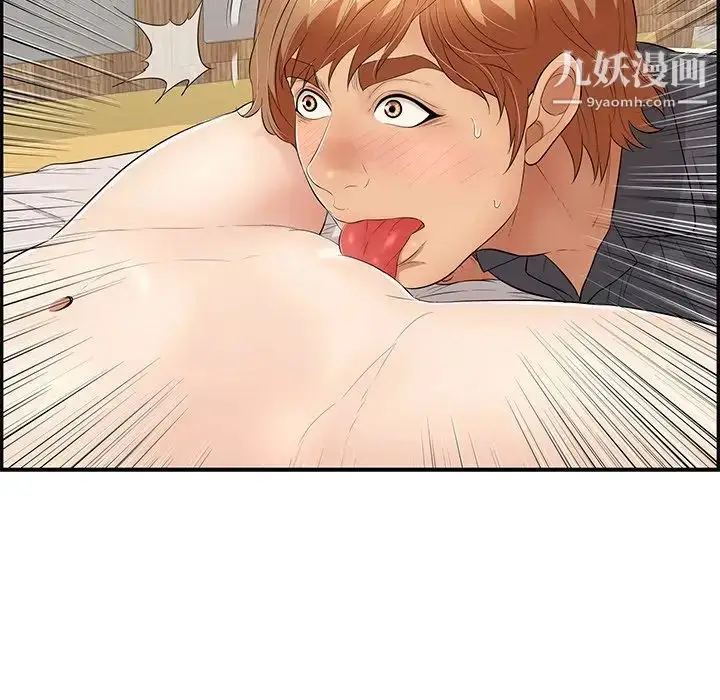 漫画《致命的你》第58话第110张图