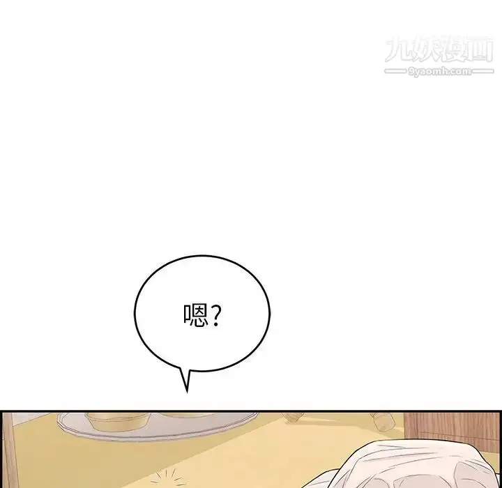 漫画《致命的你》第58话第118张图