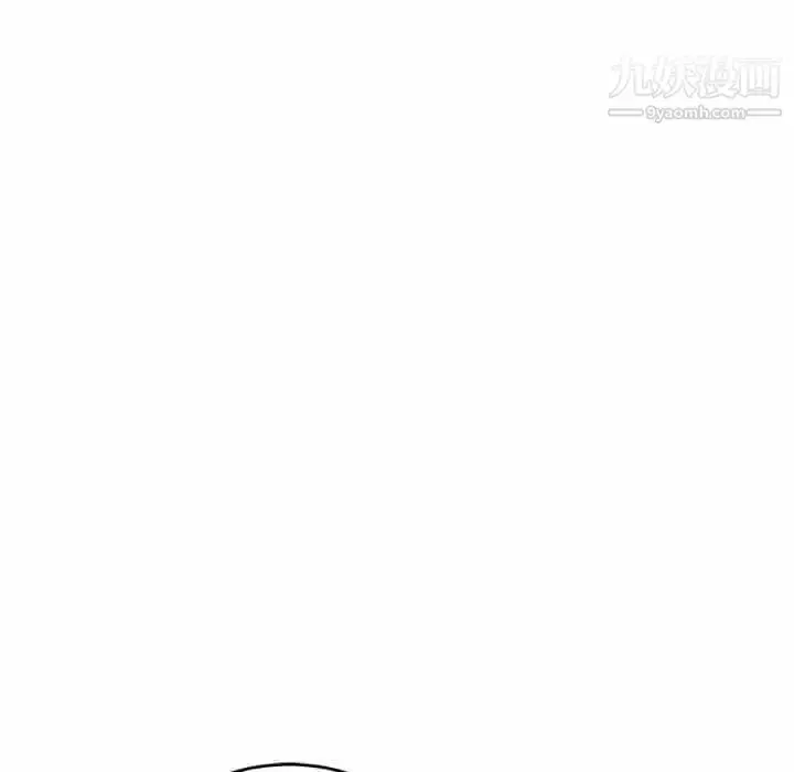 漫画《致命的你》第58话第120张图