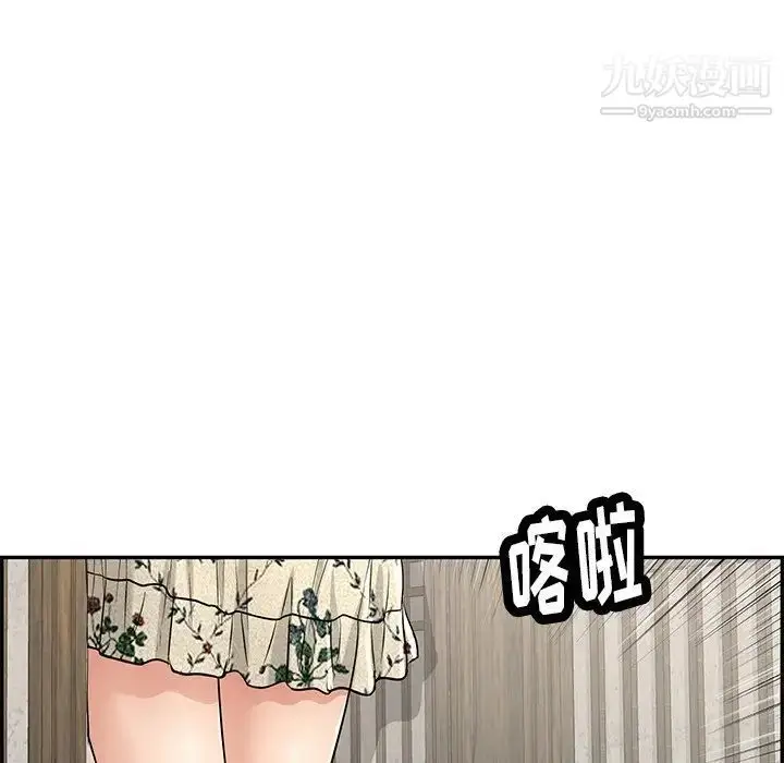 漫画《致命的你》第58话第133张图