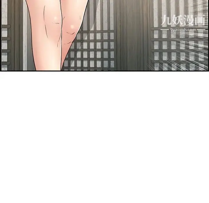 漫画《致命的你》第58话第134张图