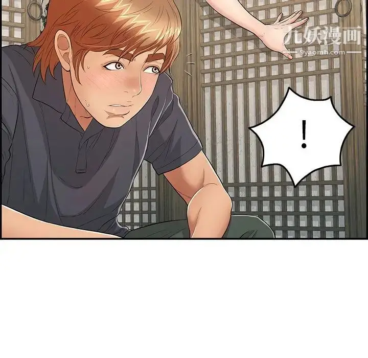 漫画《致命的你》第58话第136张图