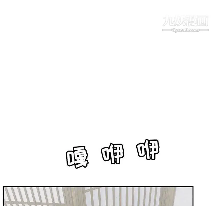漫画《致命的你》第58话第14张图
