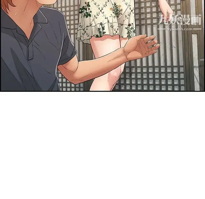漫画《致命的你》第58话第143张图