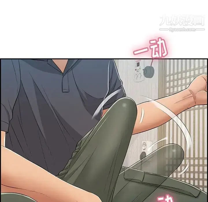 漫画《致命的你》第58话第149张图