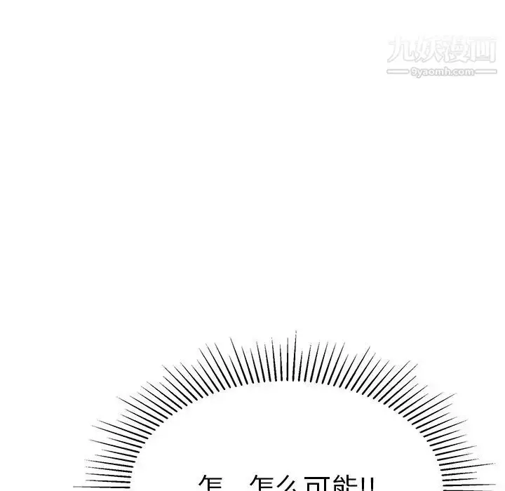 漫画《致命的你》第58话第158张图