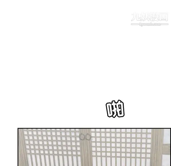 漫画《致命的你》第58话第16张图