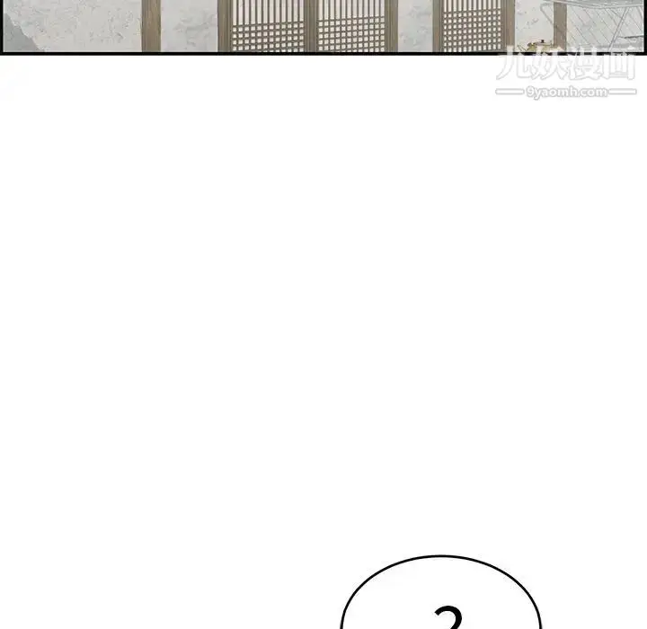 漫画《致命的你》第58话第19张图