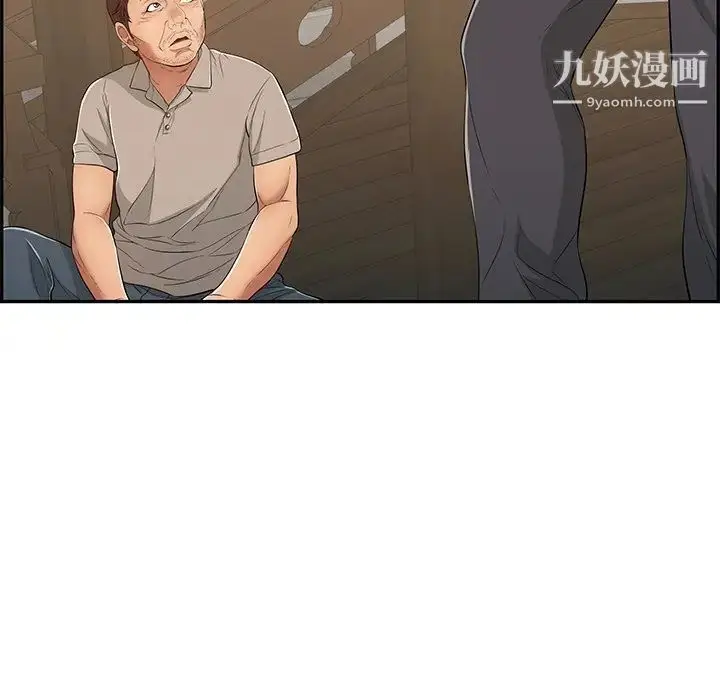 漫画《致命的你》第58话第29张图