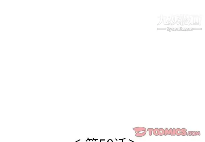 漫画《致命的你》第58话第3张图