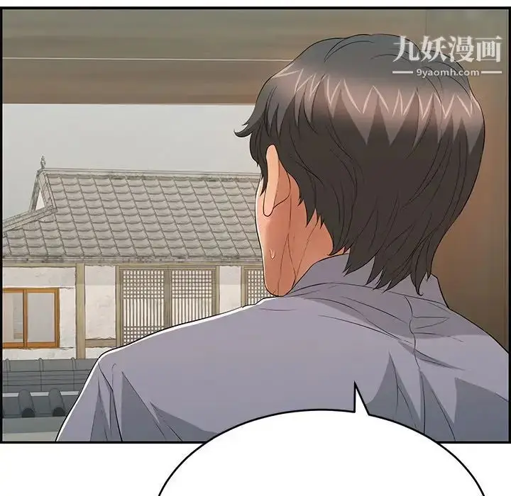 漫画《致命的你》第58话第33张图
