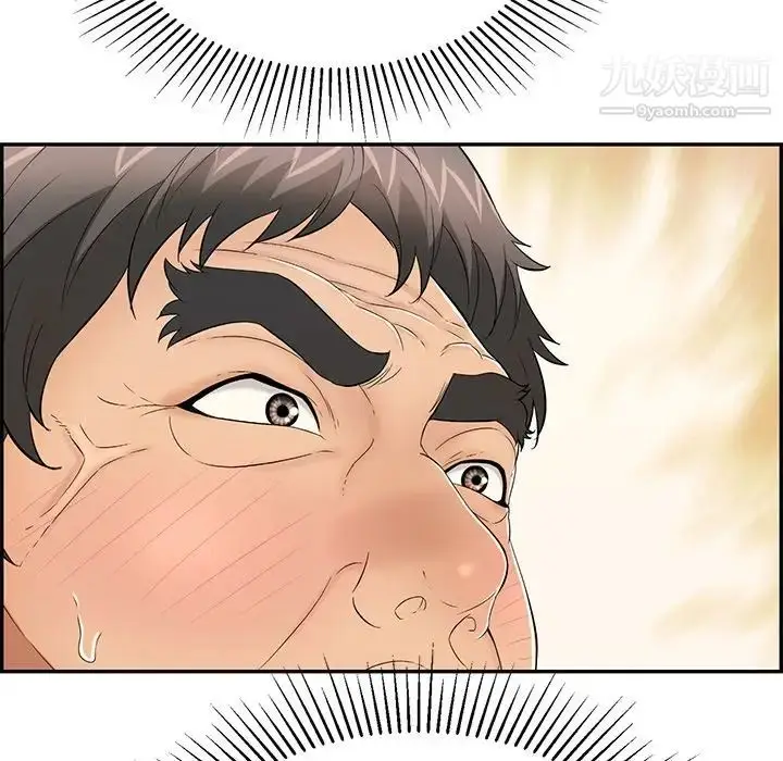 漫画《致命的你》第58话第49张图