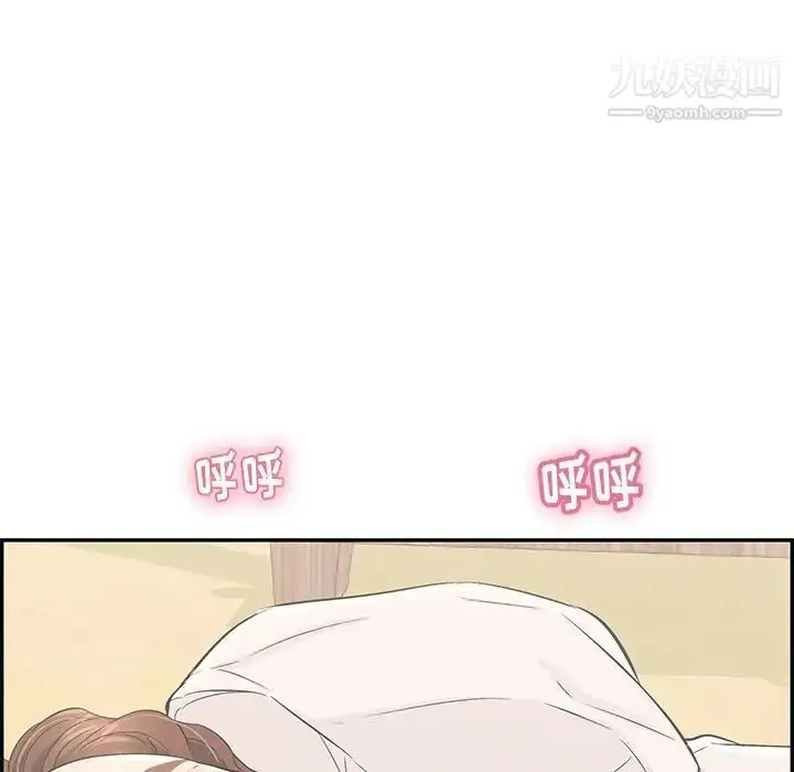 漫画《致命的你》第58话第61张图