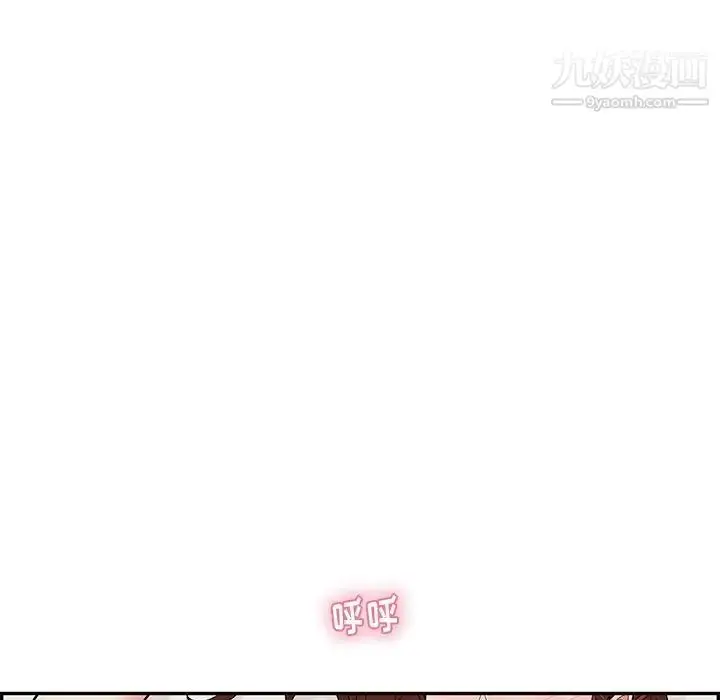 漫画《致命的你》第58话第63张图