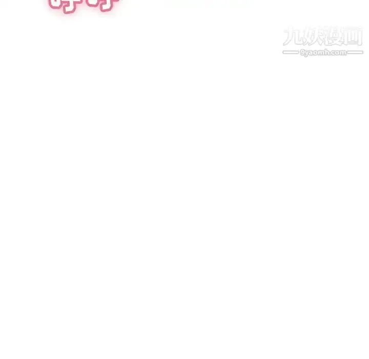 漫画《致命的你》第58话第65张图