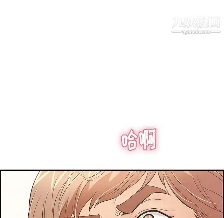 漫画《致命的你》第58话第68张图
