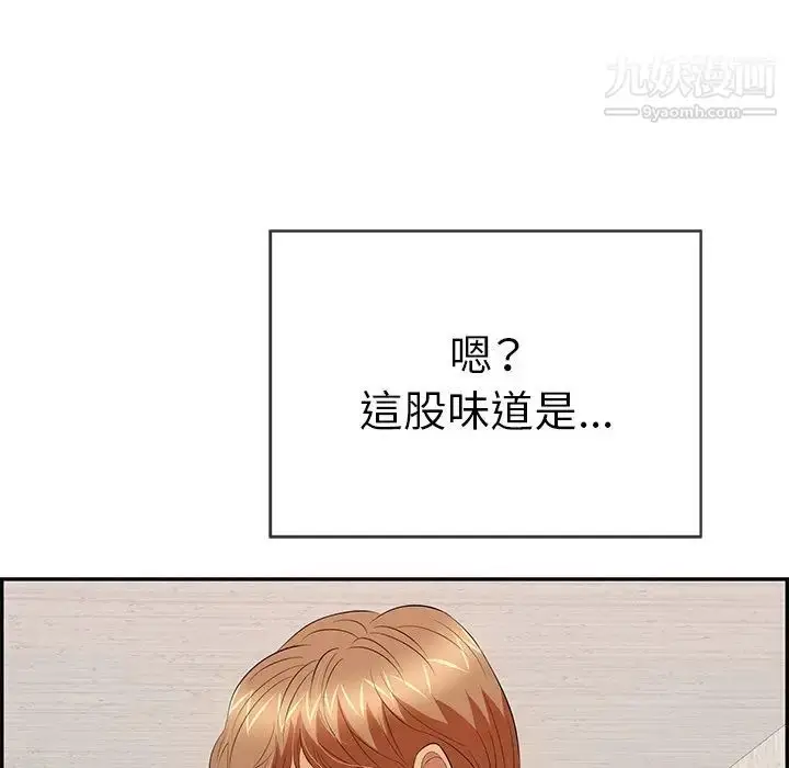 漫画《致命的你》第58话第72张图