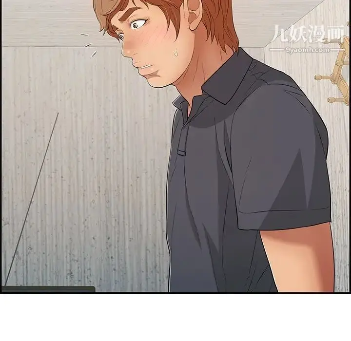 漫画《致命的你》第58话第73张图