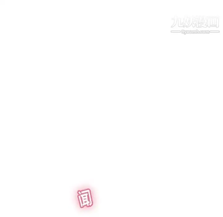 漫画《致命的你》第58话第74张图