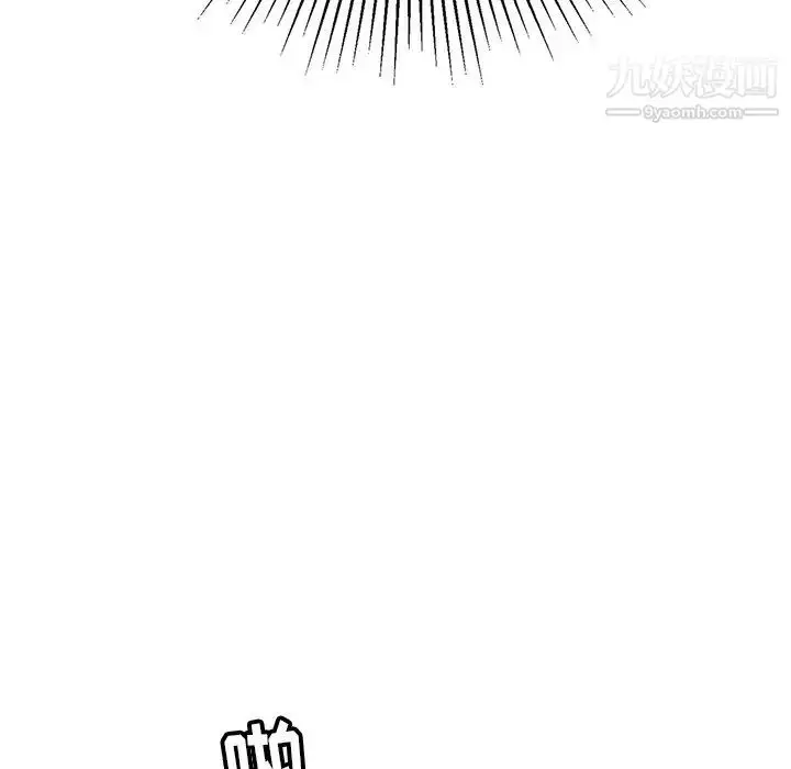 漫画《致命的你》第58话第79张图