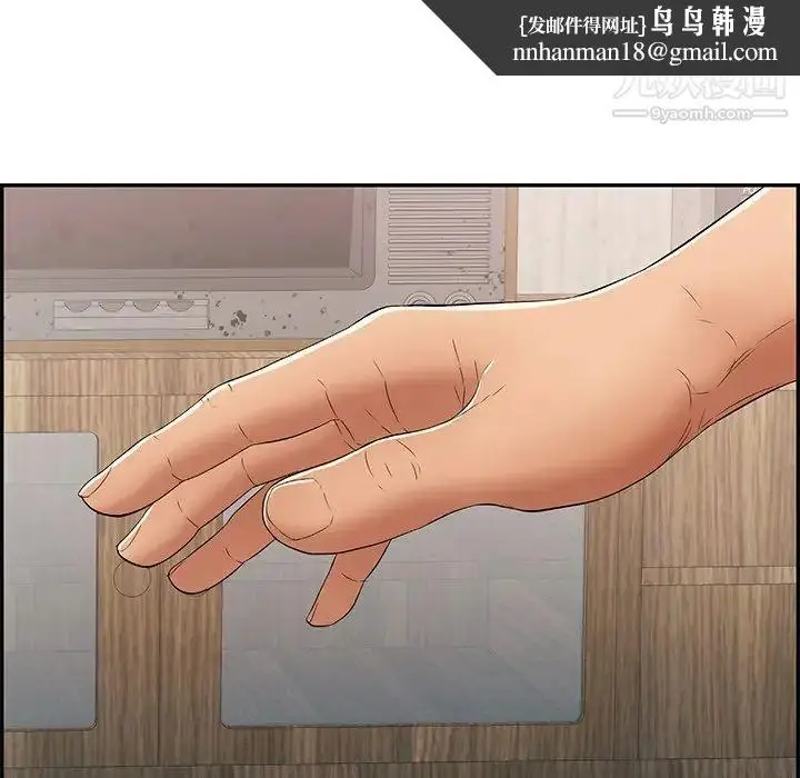 漫画《致命的你》第58话第82张图