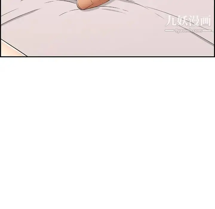 漫画《致命的你》第58话第85张图