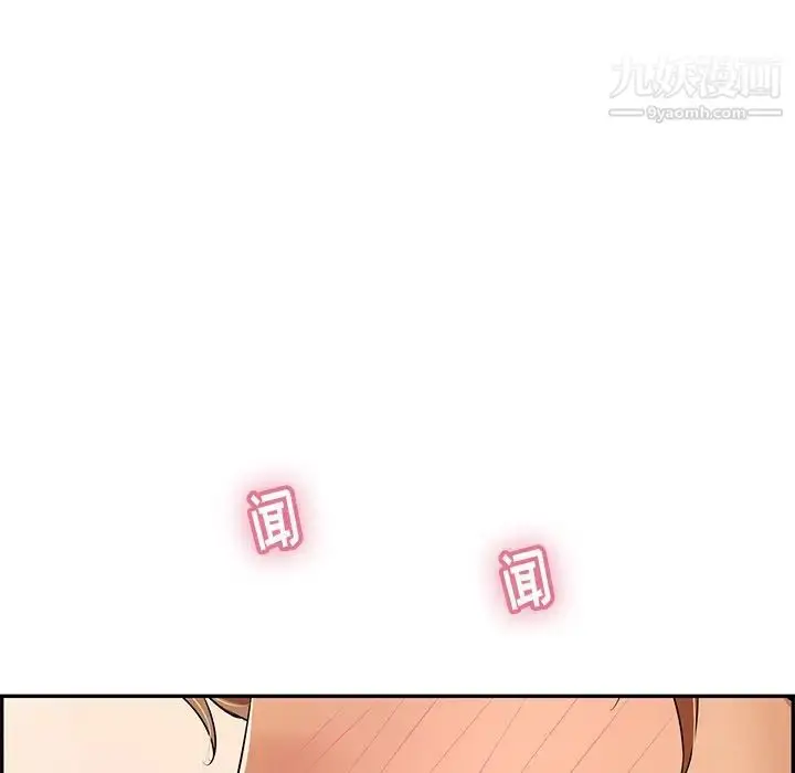 漫画《致命的你》第58话第88张图