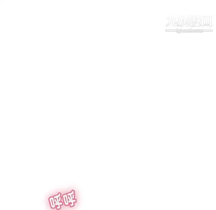 漫画《致命的你》第58话第9张图