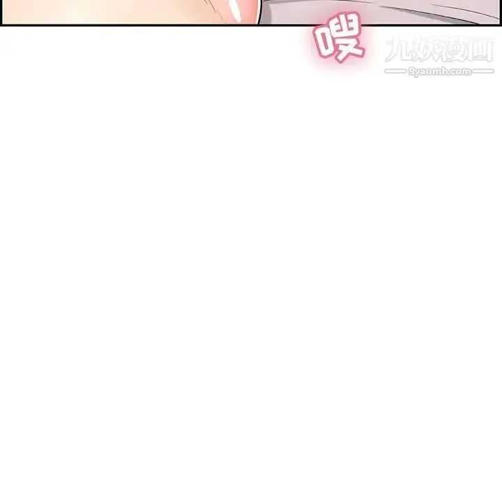 漫画《致命的你》第58话第99张图